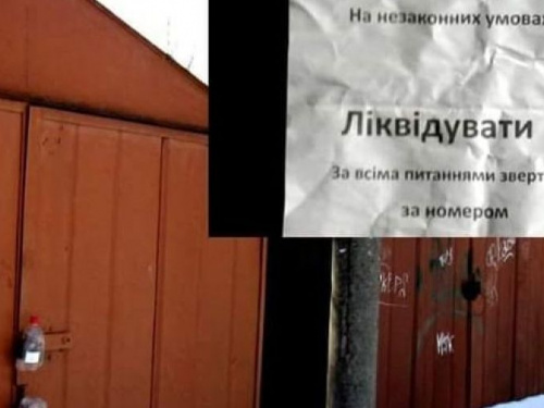 Инспекция по благоустройству Кривого Рога предупреждает о мошенниках, использующих ее имя