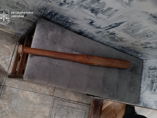 Фото Прокуратура України