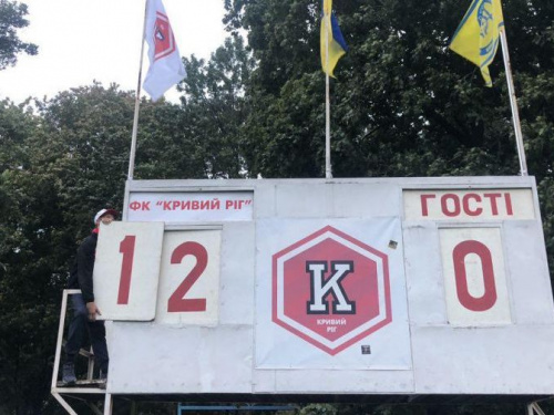 Чемпионат Украины: футболисты «Кривого Рога» забили в ворота соперников 12 голов (ФОТО)