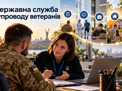 Фото з відкритих джерел