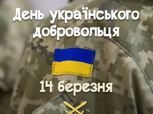 Ті, хто став за Україну: добровольці в дії - фото з відкритих джерел