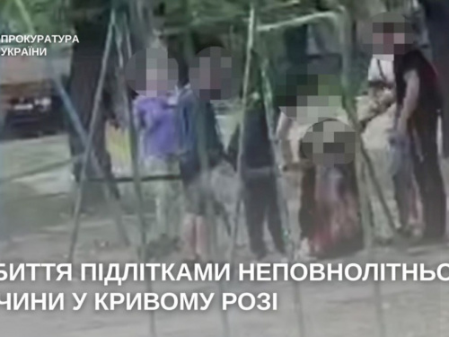 Фото Дніпропетровська обласна прокуратура