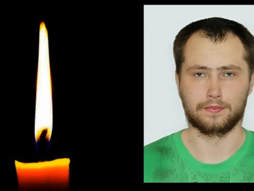 Фото krivbass.city