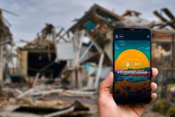 єВідновлення, фото з відкритих джерел 