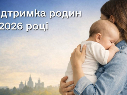 Фото з відкритих джерел