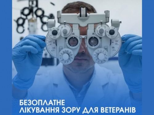 Фото з відкритих джерел