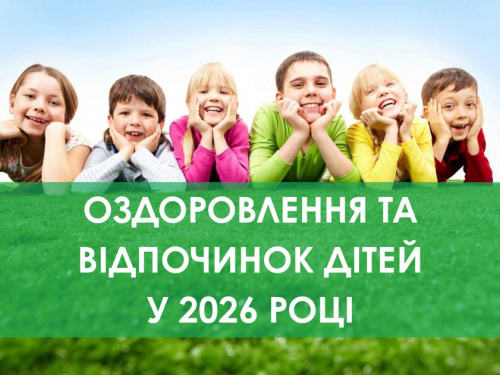 Фото виконкому Інгулецької райради