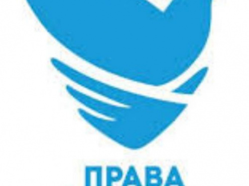 В Кривой Рог приезжает представитель уполномоченного ВР Украины по правам человека - жители могут задать вопрос