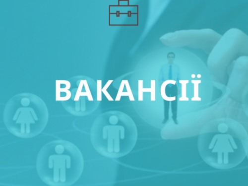 Зарплатня у 25 000 гривень: криворізьке підприємство шукає фахівців різних професій