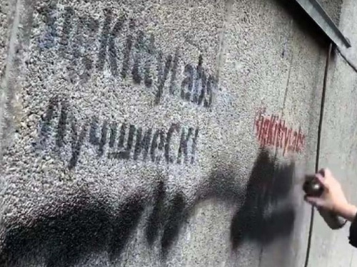 В Кривом Роге очередной провайдер начал блокировать сайты по продаже наркотиков