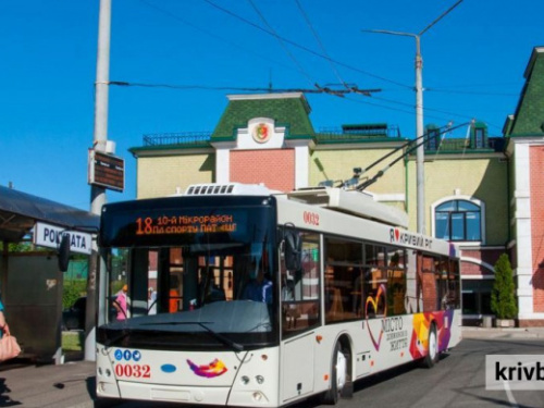 Зміни в графіку тролейбуса №18: свіжі новини про рух транспорту у Кривому Розі