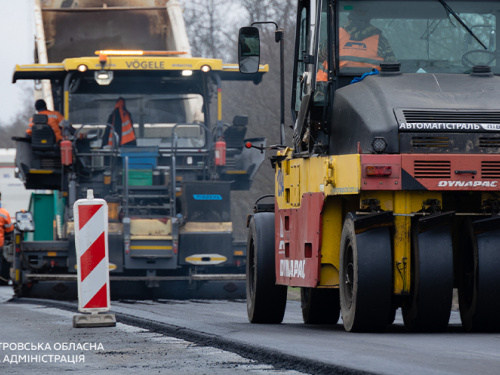 Фото пресслужби Дніпропетровської ОВА