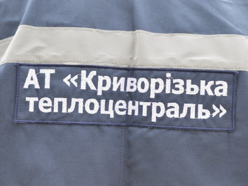 Фото АТ "Криворізька теплоцентраль"