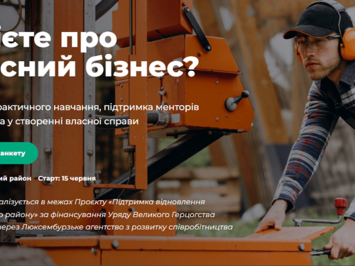 Фото сайт виконкому Криворізької міськради