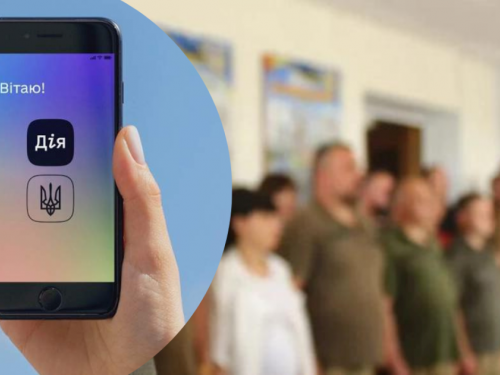 Фото з відкритих джерел