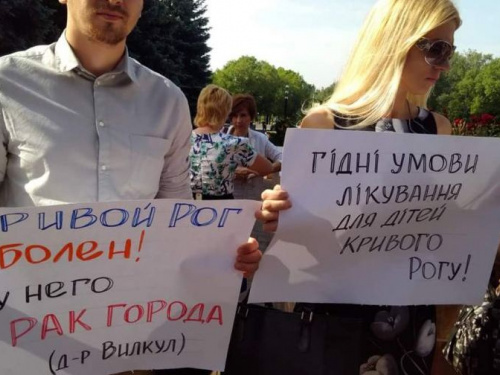 Не торопятся: в Кривом Роге комиссия никак не приступит к работе по нашумевшей петиции