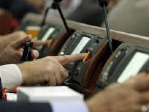 Военное положение: как проголосовали нардепы из Кривого Рога