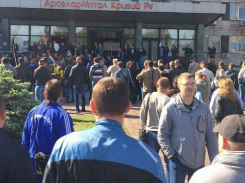 Члены профсоюза крупного промышленного предприятия Кривого Рога, которых "попросили" из-за крупной растраты, хотят вернуться назад