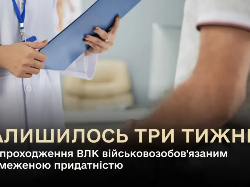 Фото Міністерства оборони України