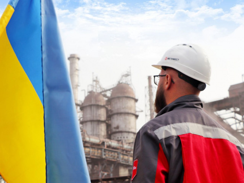 Фото пресслужби компанії Метінвест