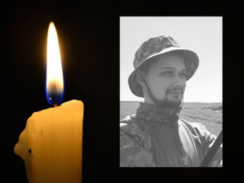 Під час авіанальоту на Херсонщині загинув 27–річний військовий з Кривого Рогу 