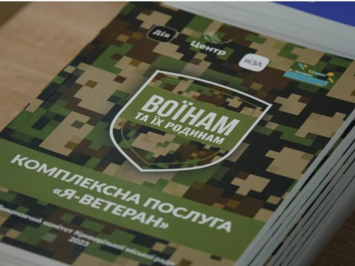 Фото управління преси міськвиконкому 