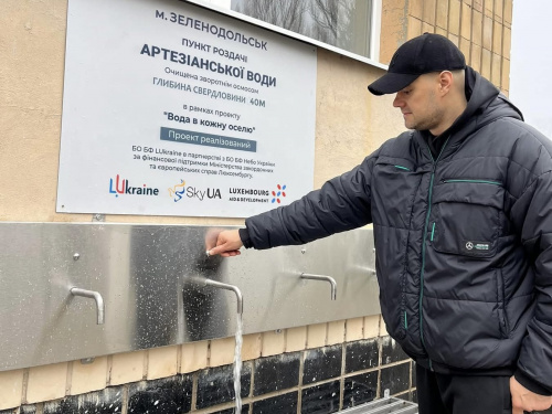 Бювети, фото Зеленодольської міської територіальної громади