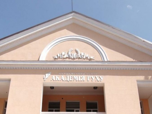 Фото із мережі Інтернет