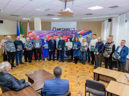 У Кривому Розі найкращих представників команди ЦГЗК Метінвесту відзначили до річниці підприємства