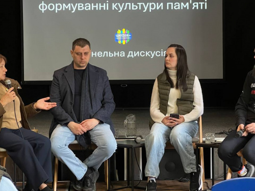 Вшанування, яке не травмує: у Кривому Розі обговорили культуру пам’яті