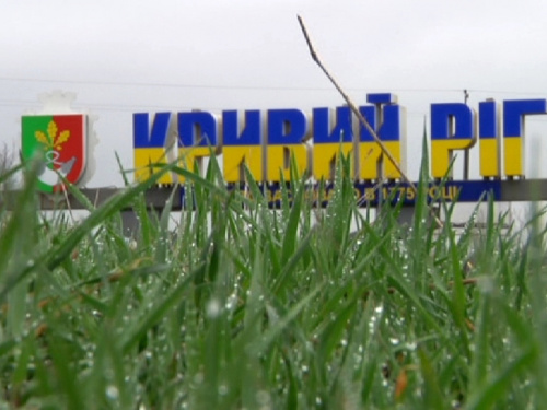 Фото krivbass.city