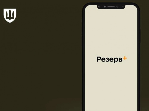 Фото Міноборони України