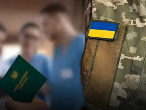 Фото Міноборони України