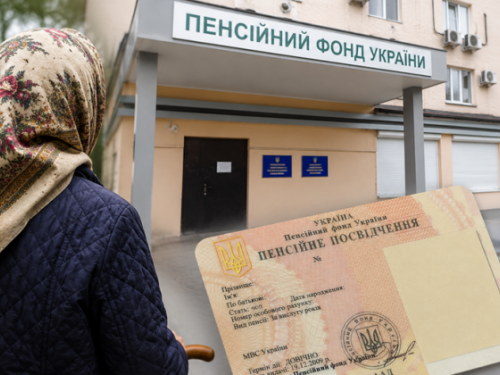 Фото з відкритих джерел