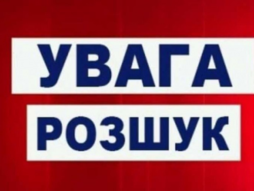 В Кривом Роге в розыск объявлен молодой мужчина с  диагнозом шизофрения