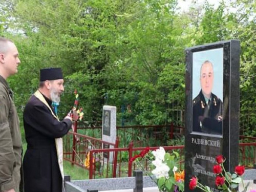 В Кривом Роге почтили память генерал-майора Александра Радиевского (фото)