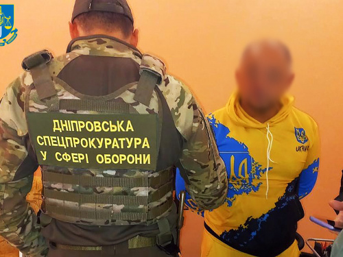 Фото спецпрокуратури Східного регіону