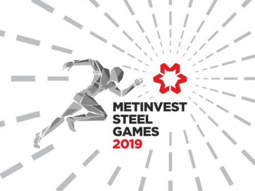Что и когда ожидает криворожан на олимпиаде Steel Games-2019 (календарь состязаний)
