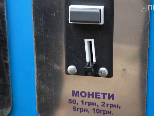 Фото ГО "Прихист"