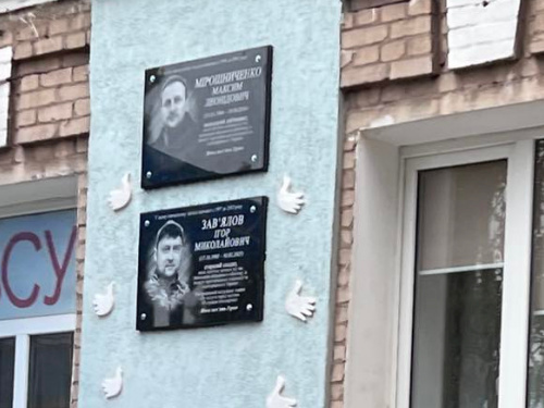 Фото виконкому Довгинцівської райради