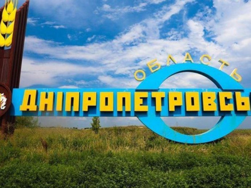 Новому созыву Рады передали законопроект о переименовании Днепропетровщины