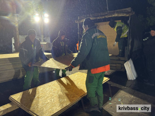 Фото krivbass.city