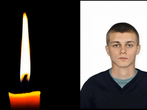 Фото krivbass.city