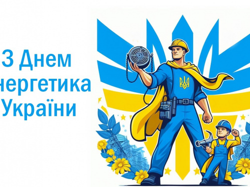 Світло попри війну: роль енергетиків у стійкості країни - фото з відкритих джерел
