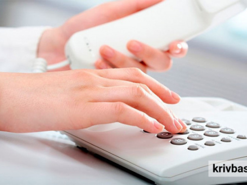 Фото krivbass.city