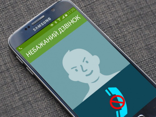 Фото з відкритих джерел