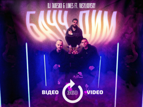 Фото ФК "Кривбас"