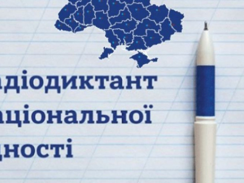 Цього року радіодиктант із української мови читатитиме Юрій Андрухович