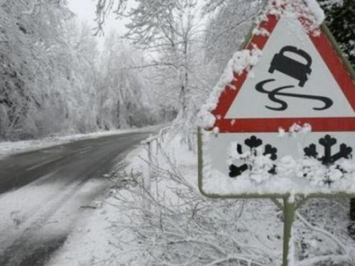 "Желтый" уровень угрозы, снег, гололед: в Кривом Роге объявлено штормовое предупреждение