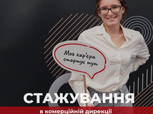 Фото пресслужби компанії Метінвест